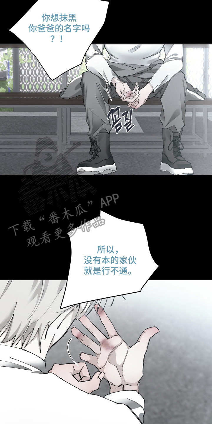 第16话1