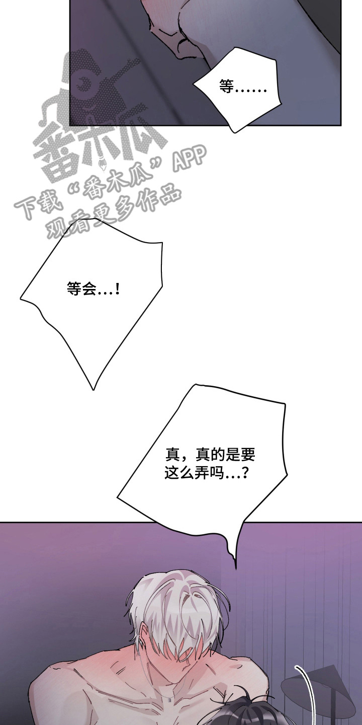 第16话21