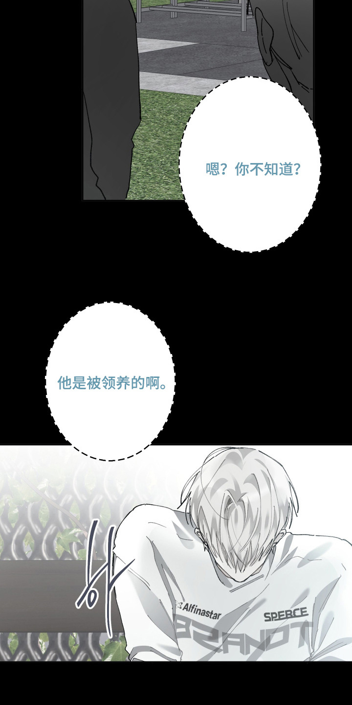 第16话3