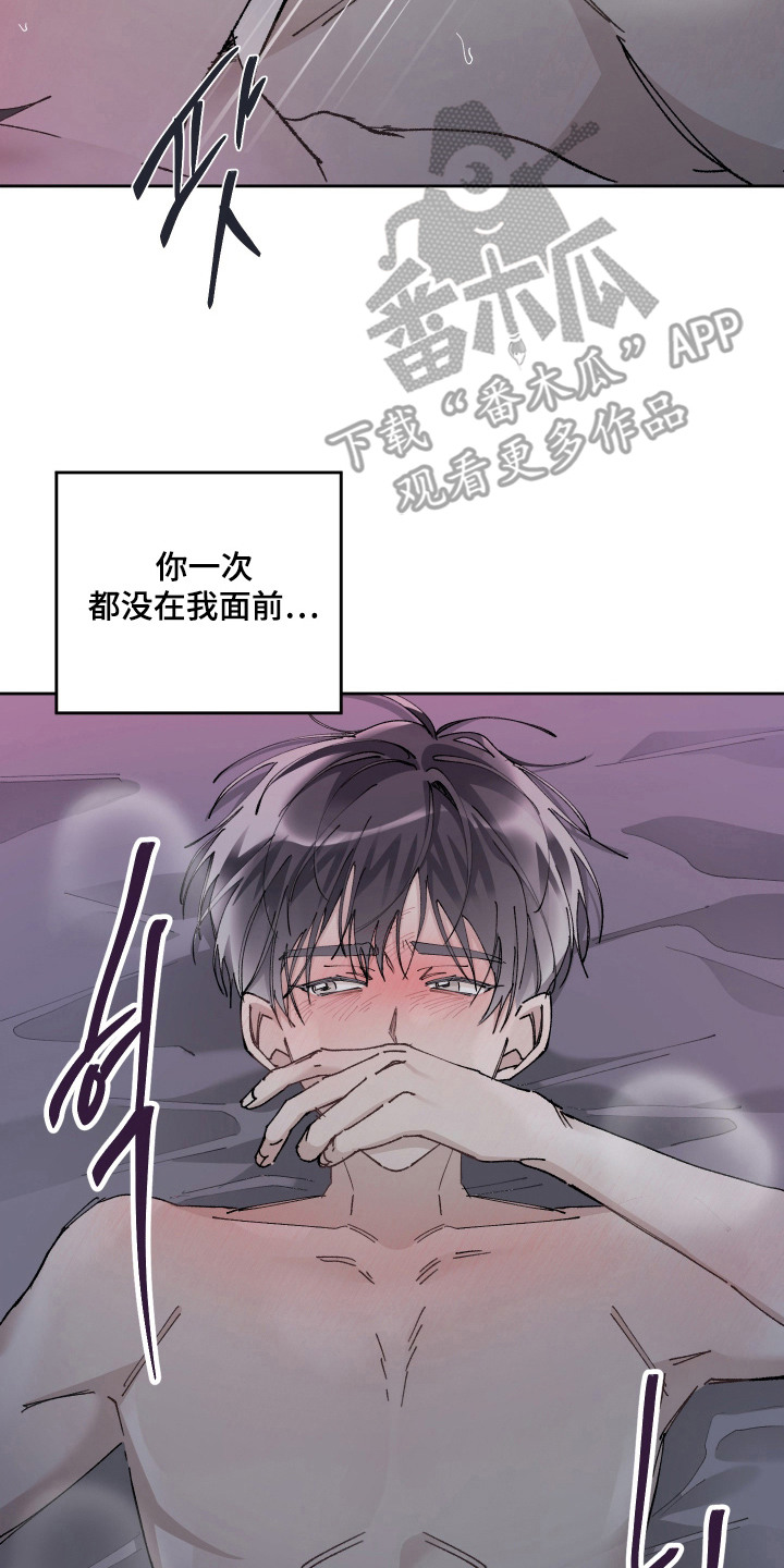 第16话17