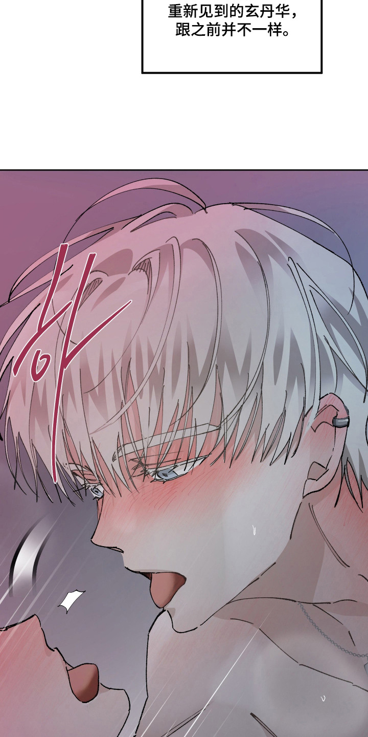 第16话16