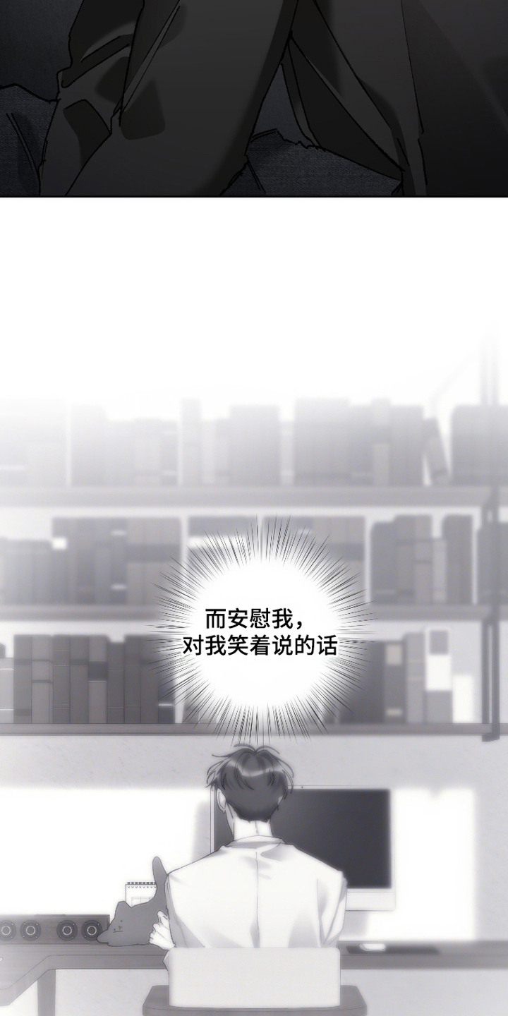 第15话2