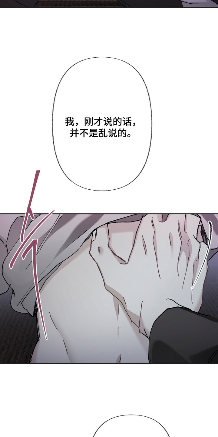 第15话16