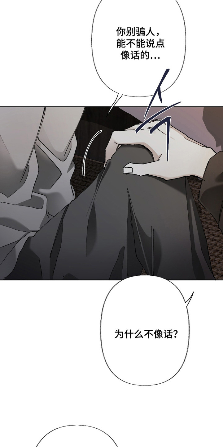 第15话11