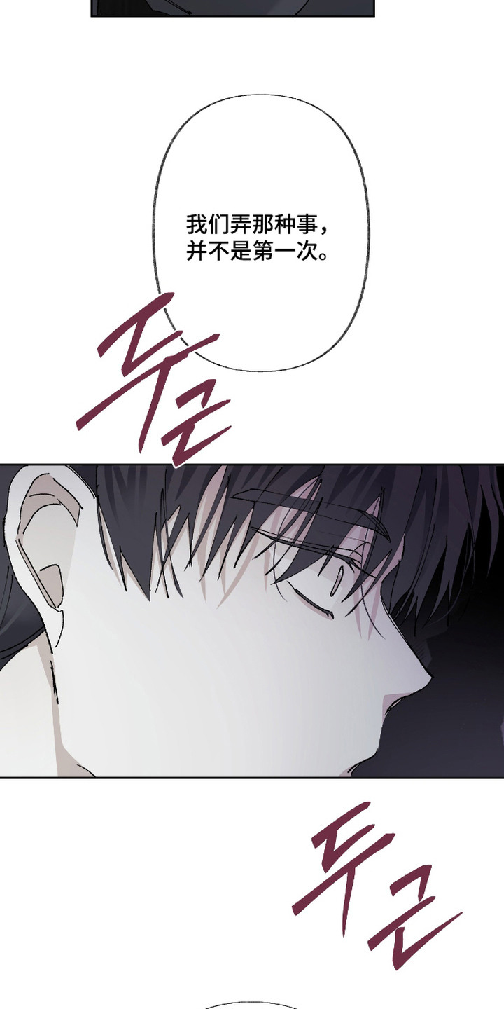 第15话14