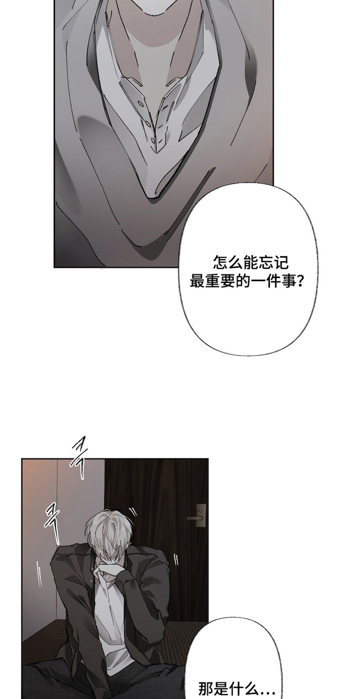 第15话6