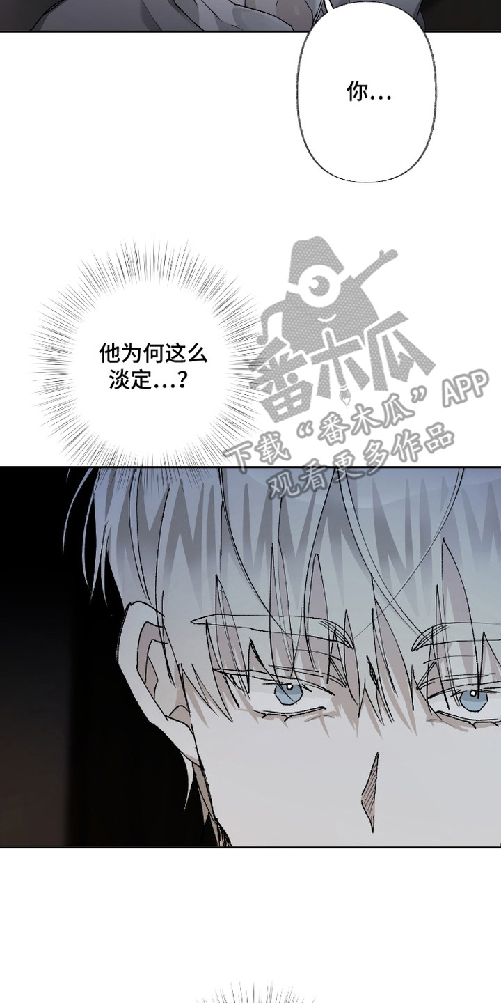 第14话21