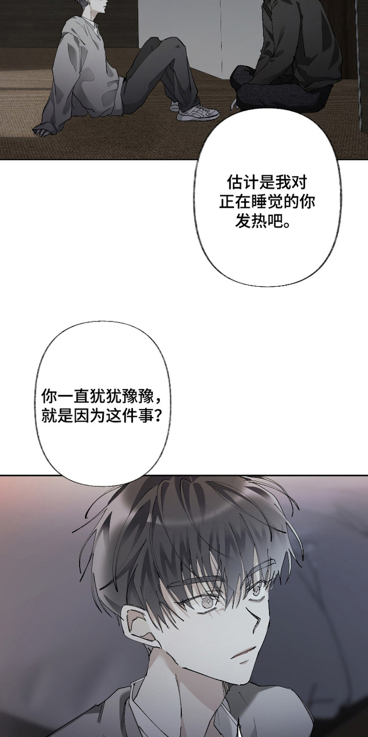 第14话20
