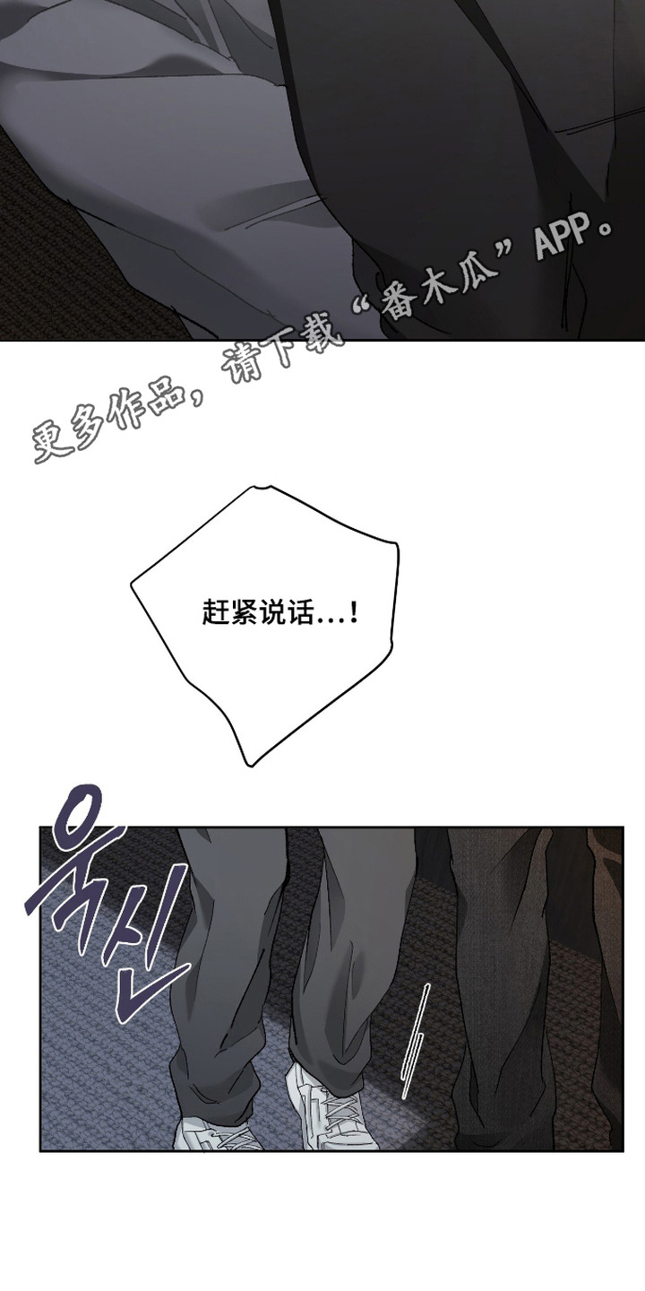第14话13