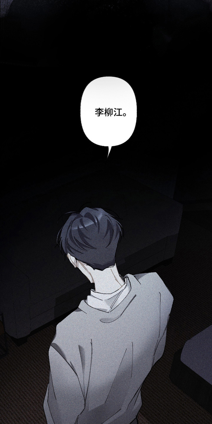第14话6