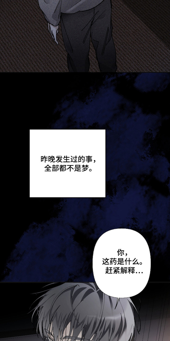 第14话7