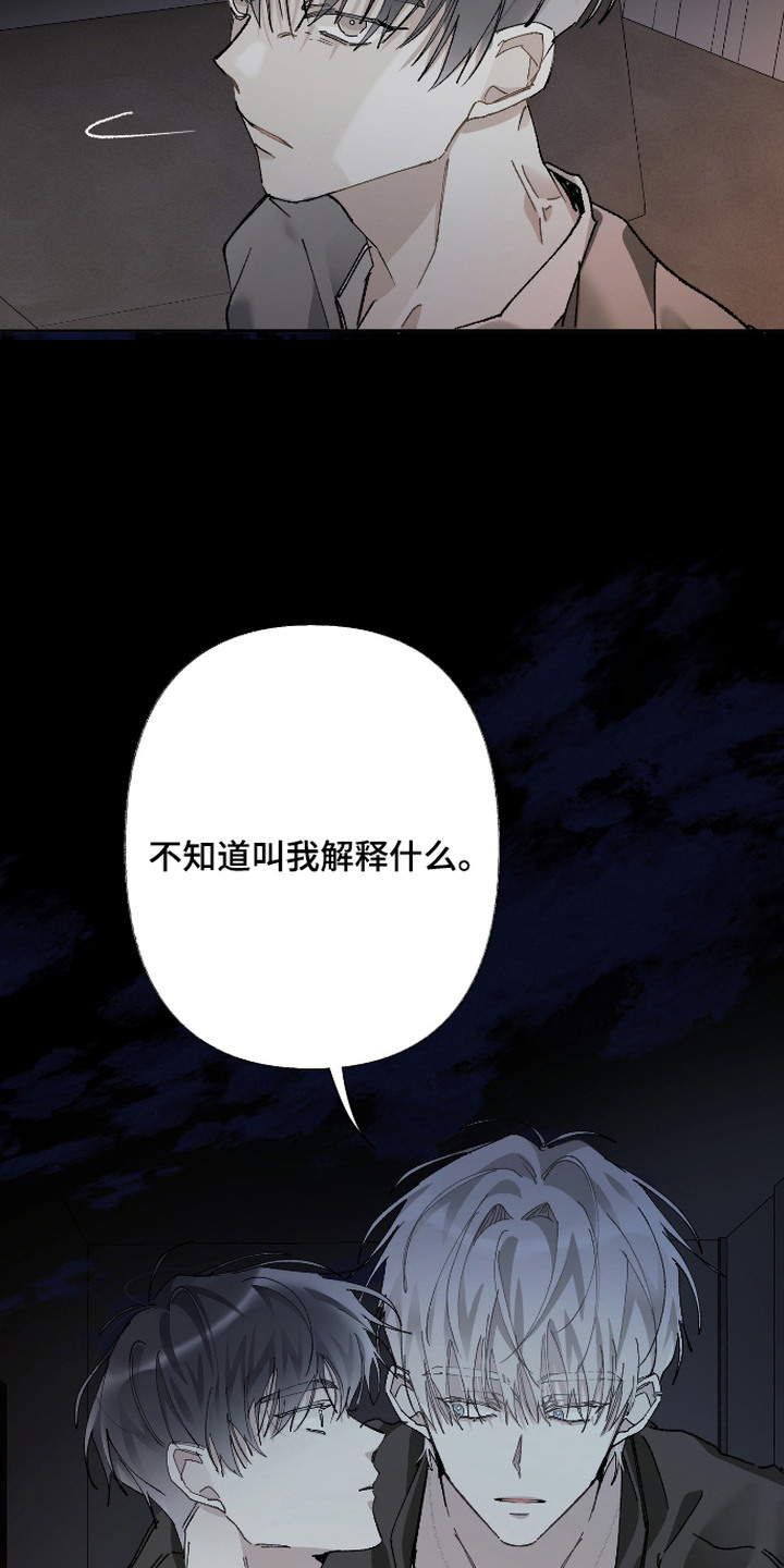 第14话8
