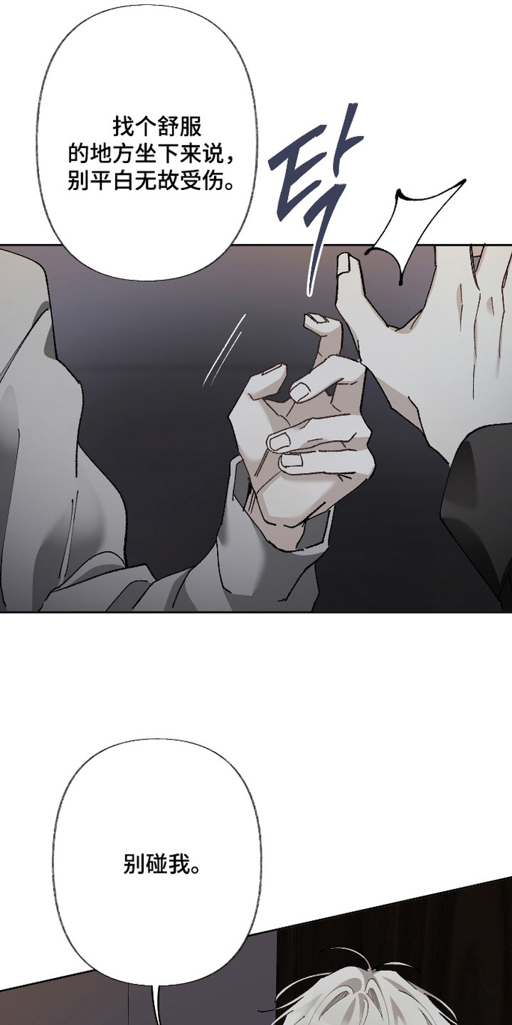 第14话15