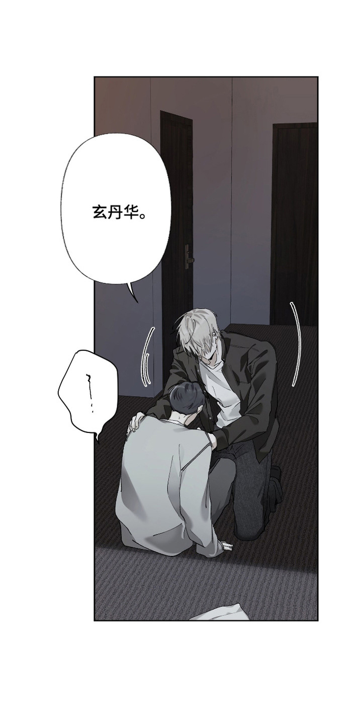 第14话14