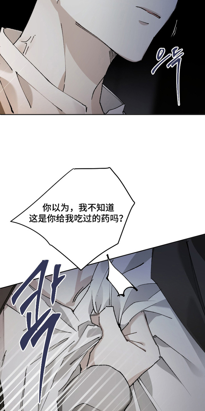 第14话10