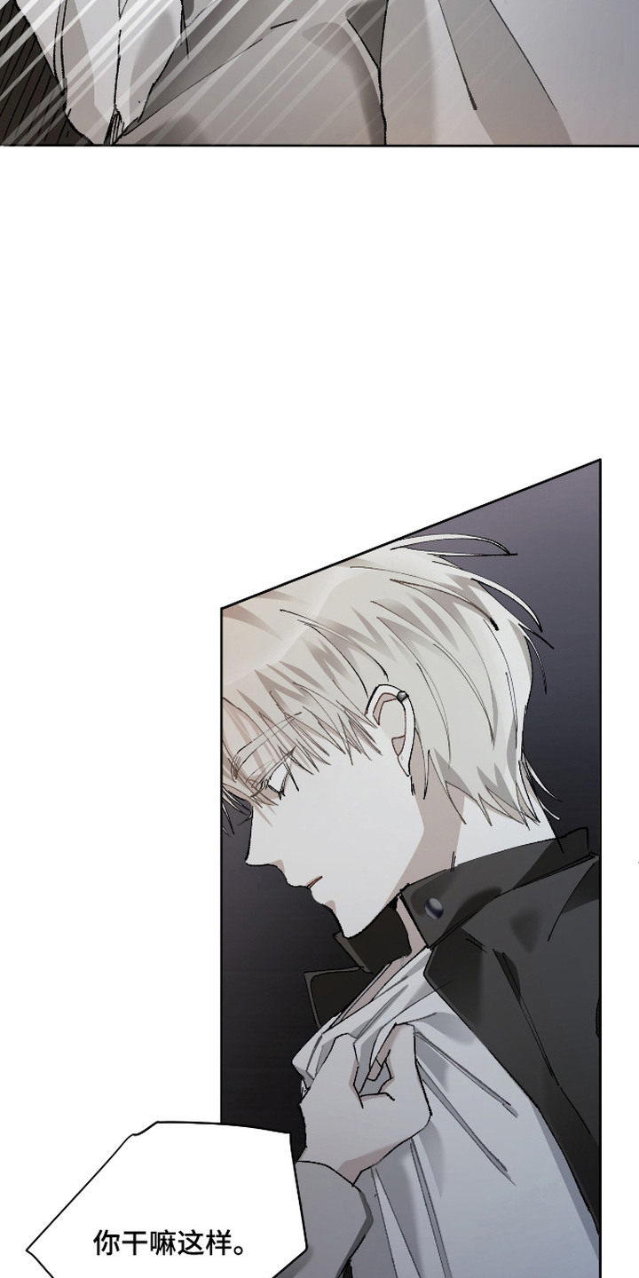 第14话11