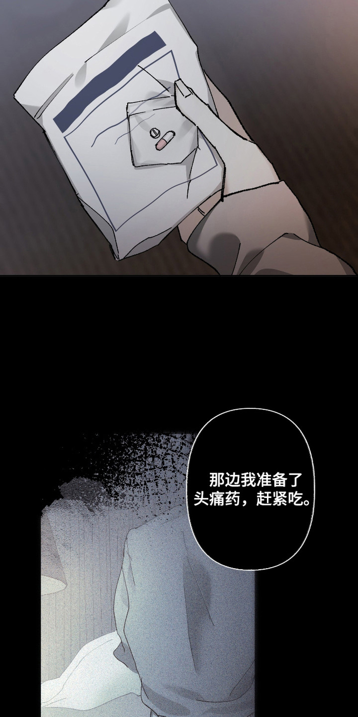 第14话4