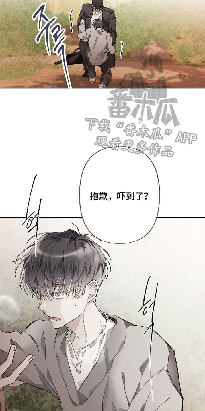 第13话1