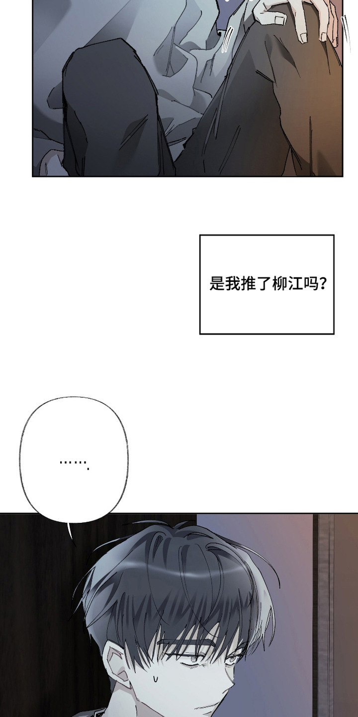 第13话12