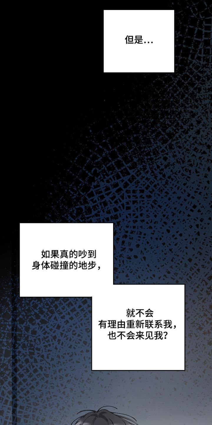 第13话14