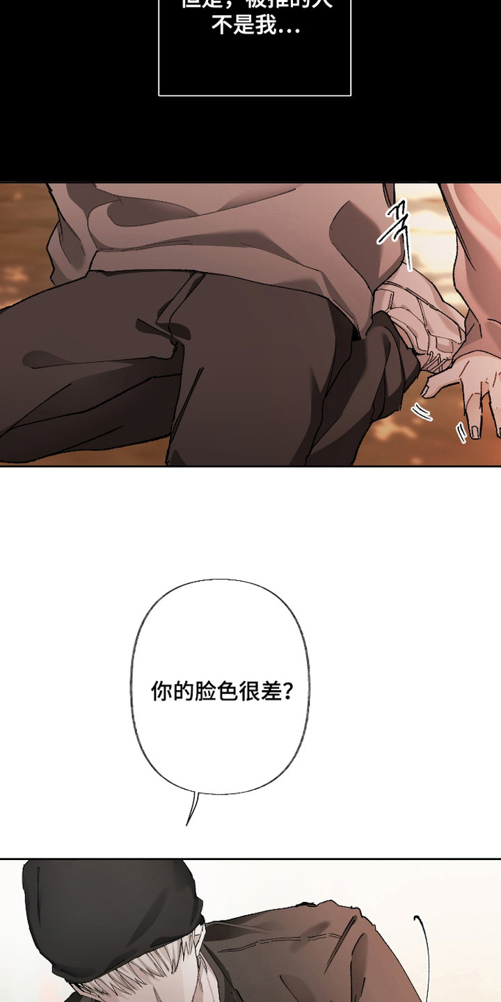 第13话6