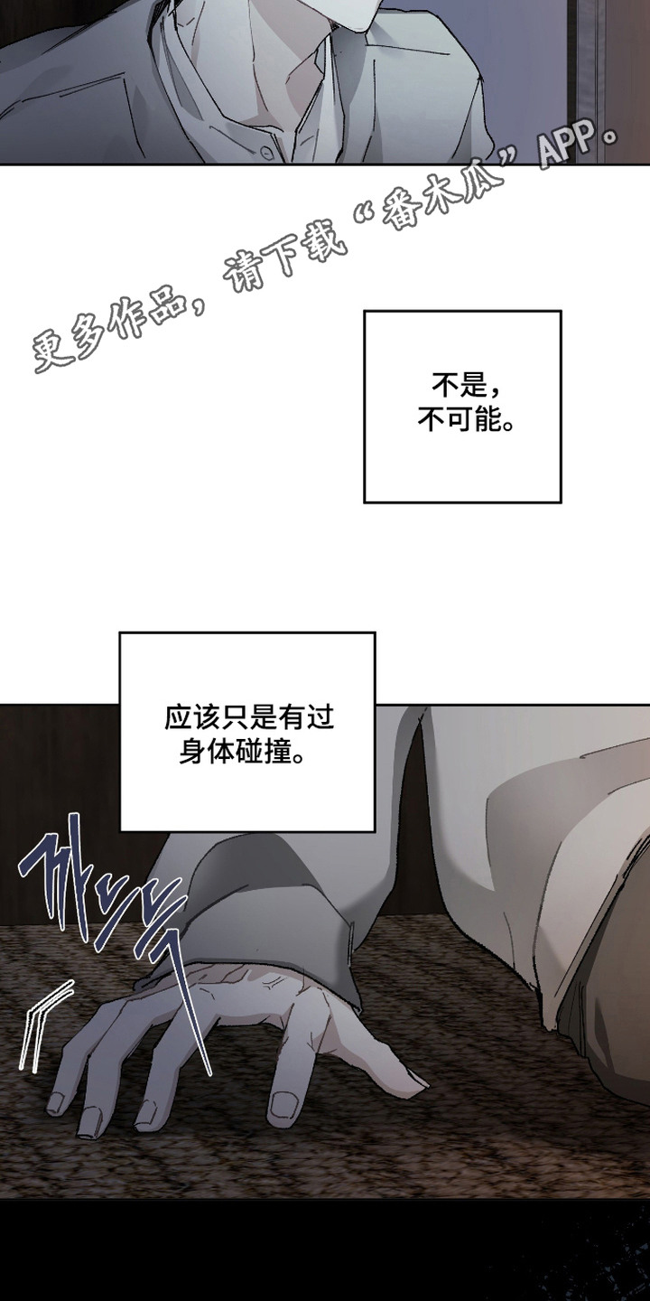 第13话13