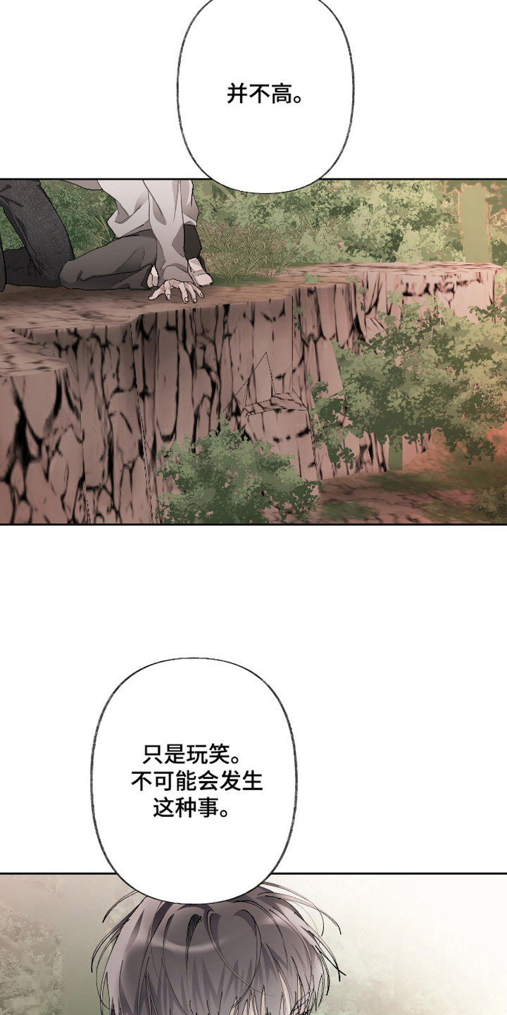 第13话3
