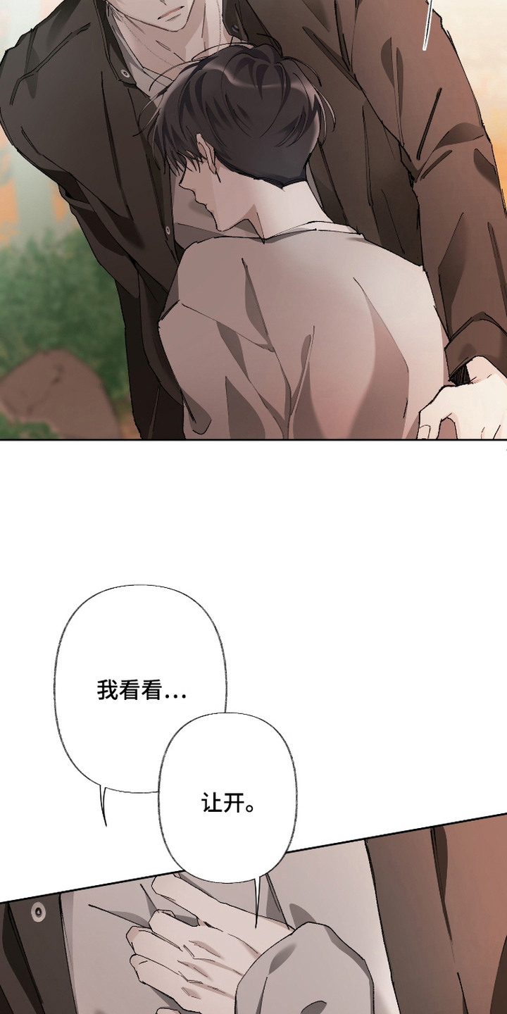 第13话7
