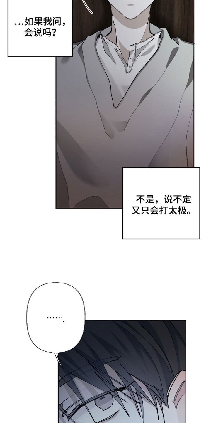 第13话16