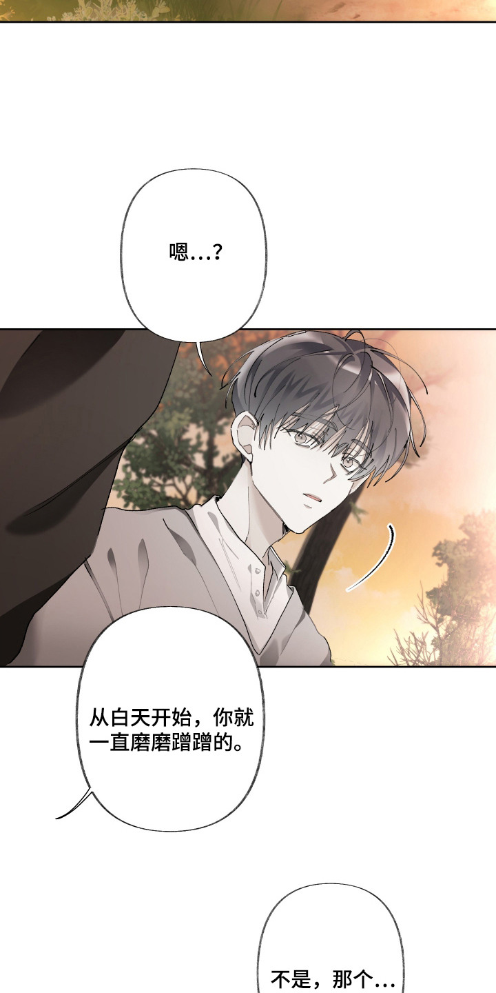 第11话10