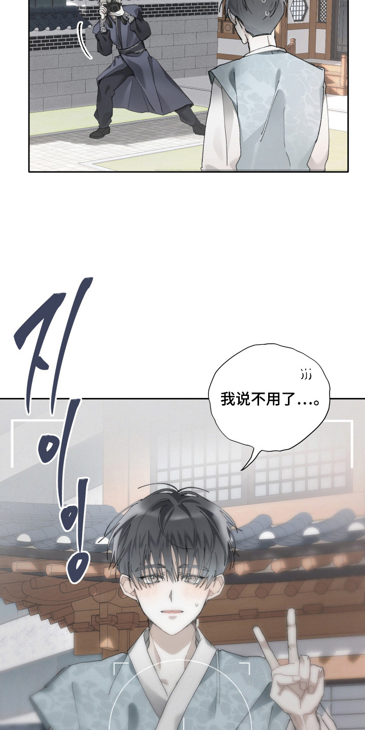 第11话4