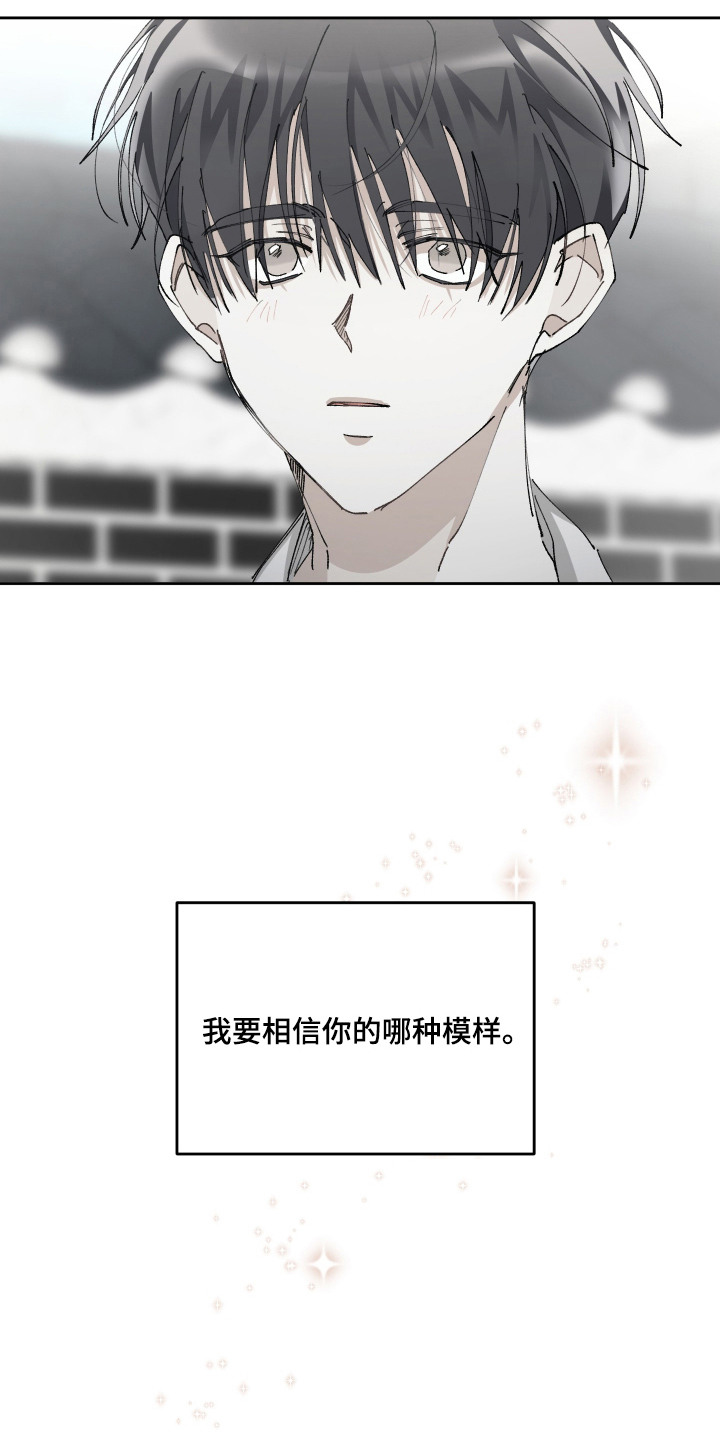 第11话8