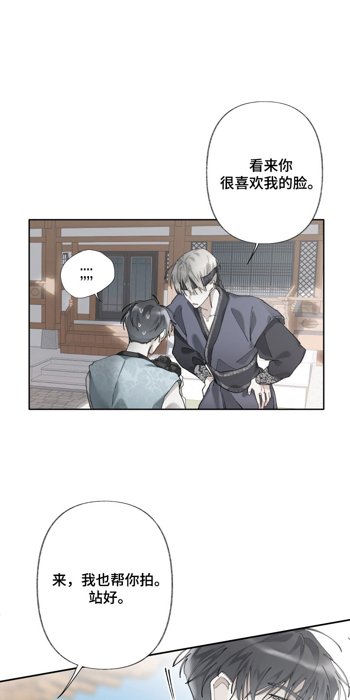 第11话2