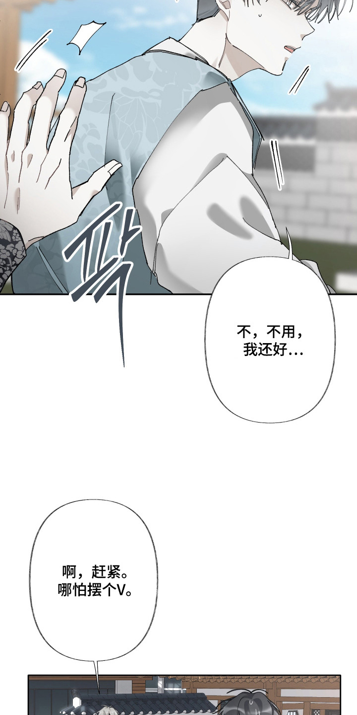 第11话3