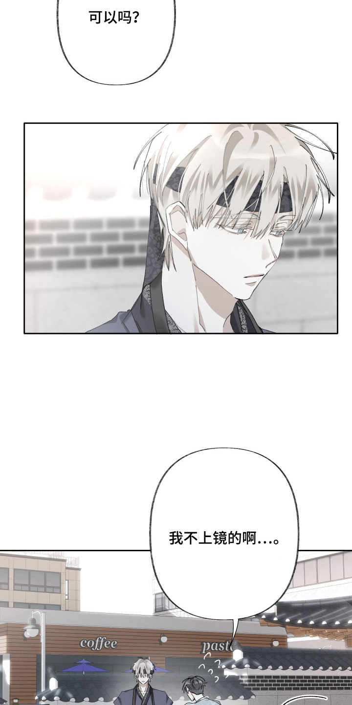 第11话6
