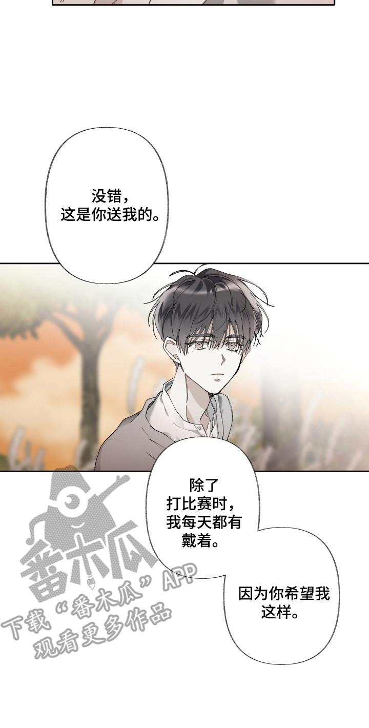 第11话17