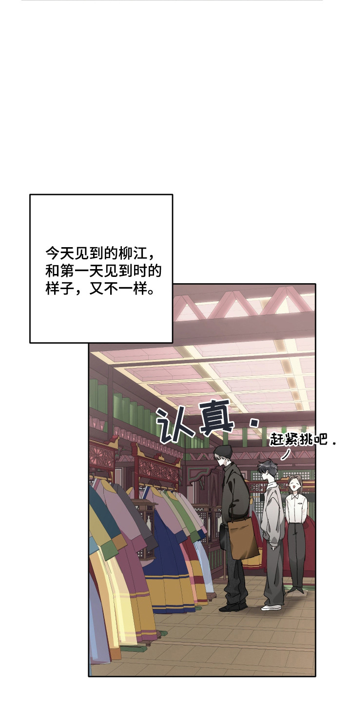第10话16