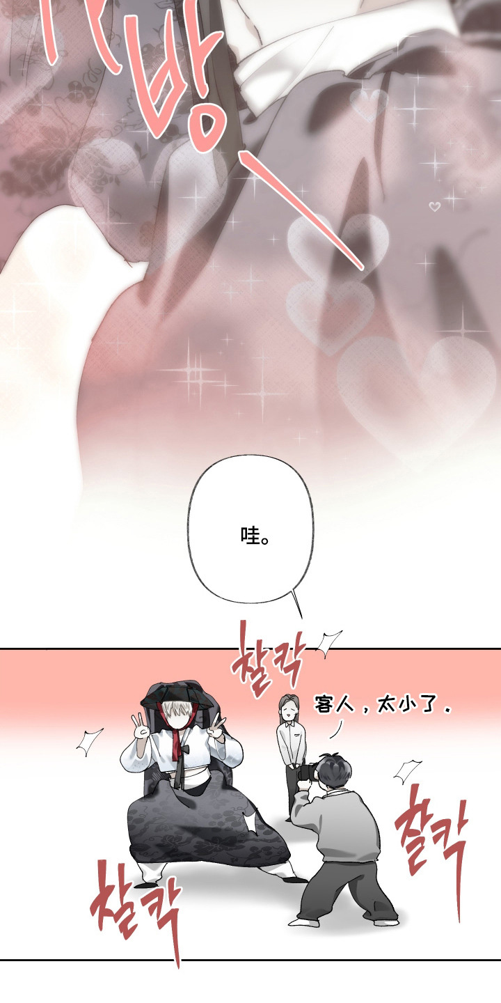 第10话18