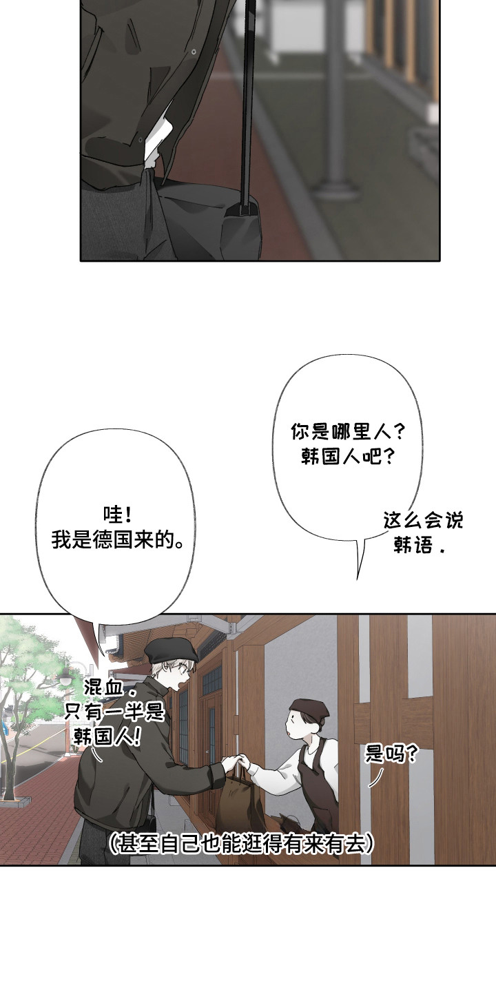 第10话10