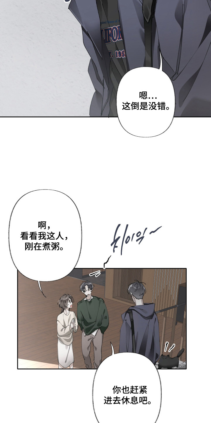 第9话9