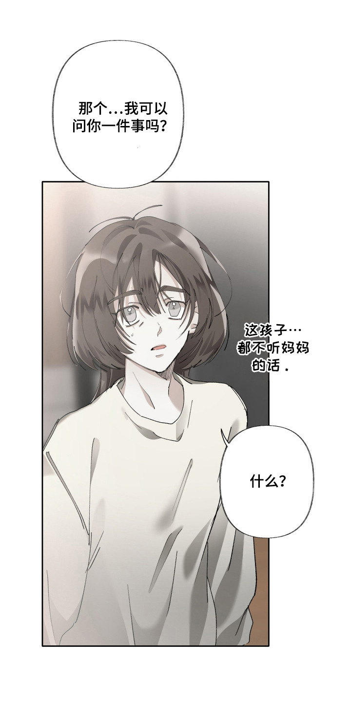 第9话6