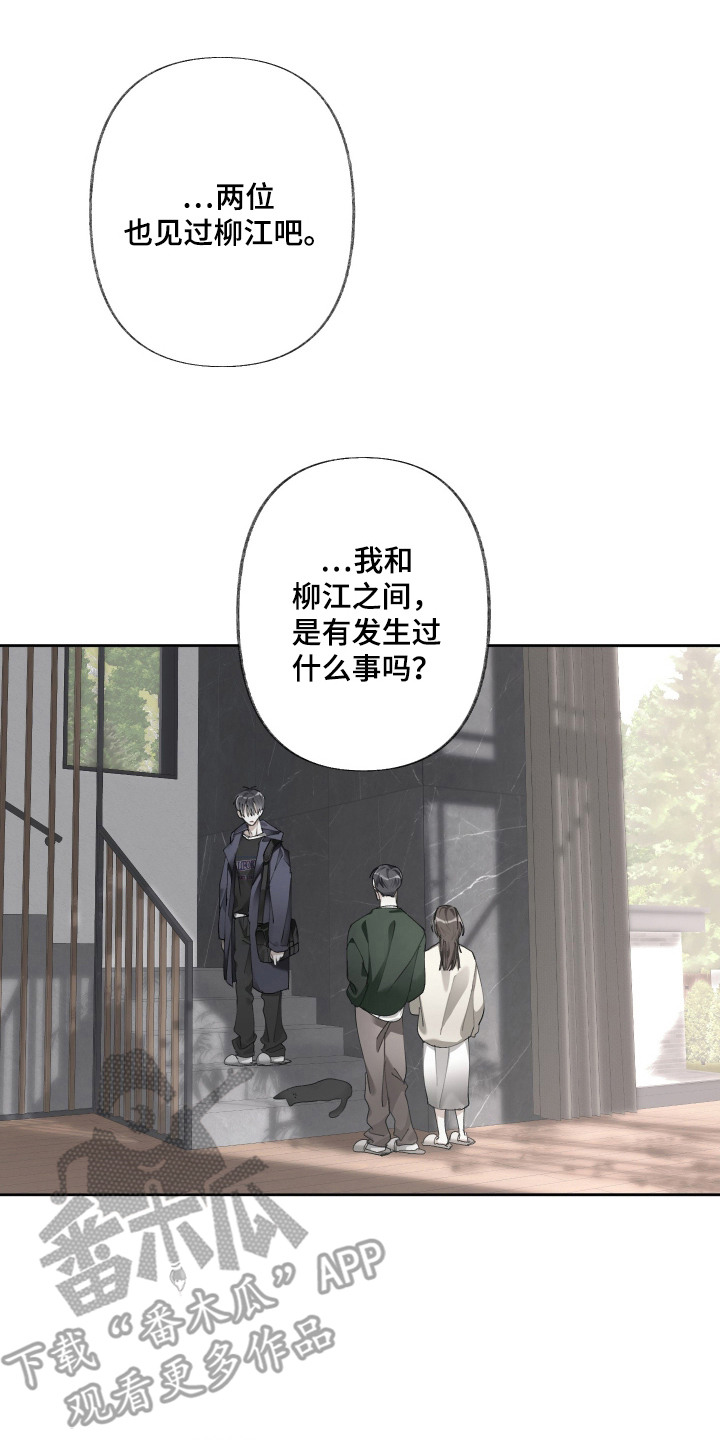 第9话7