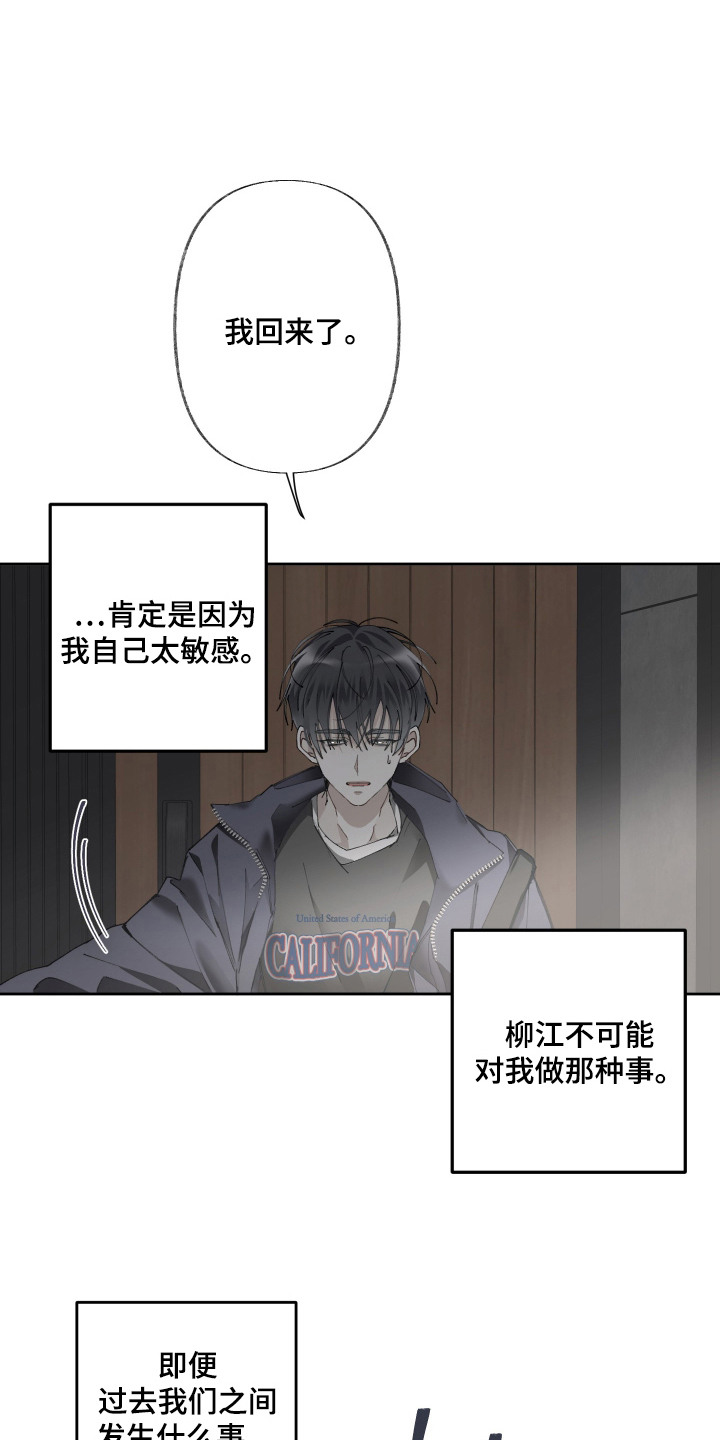 第9话0