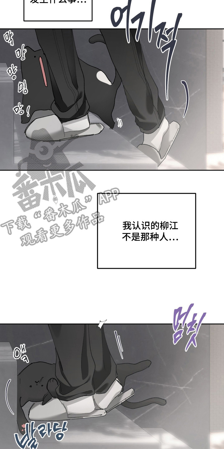 第9话1