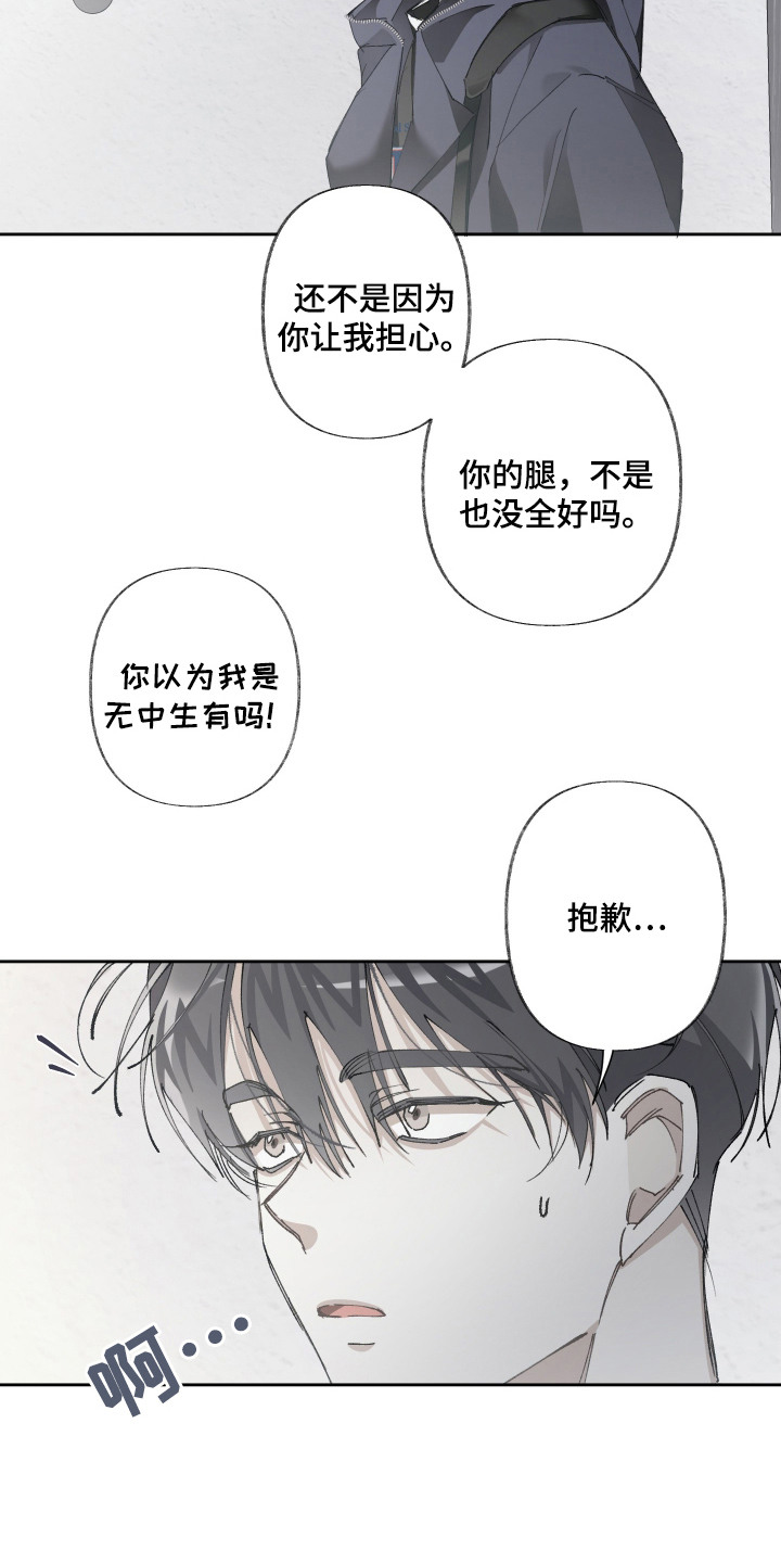 第9话5