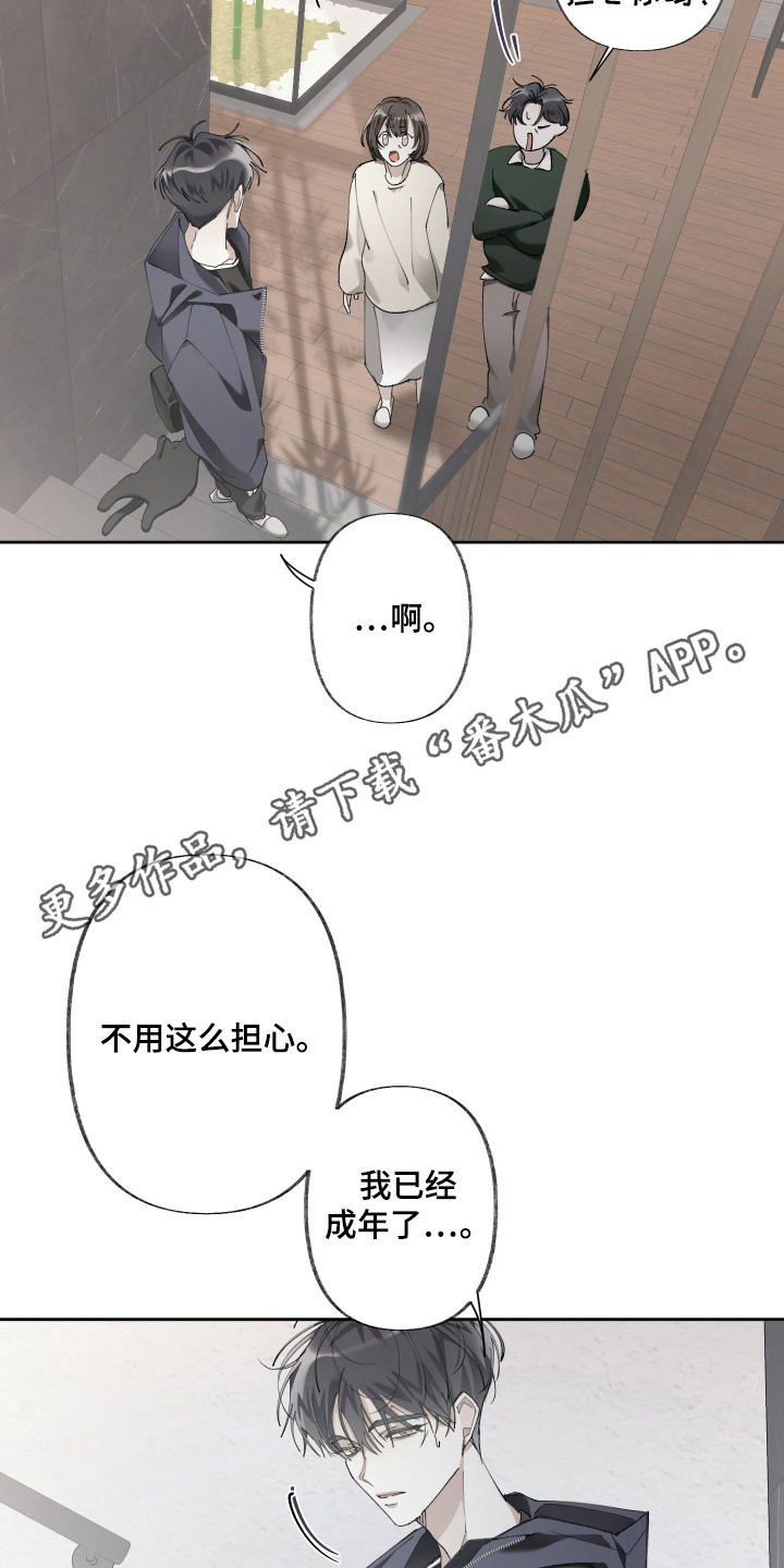第9话4