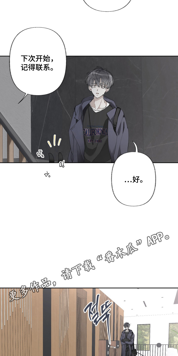 第9话10