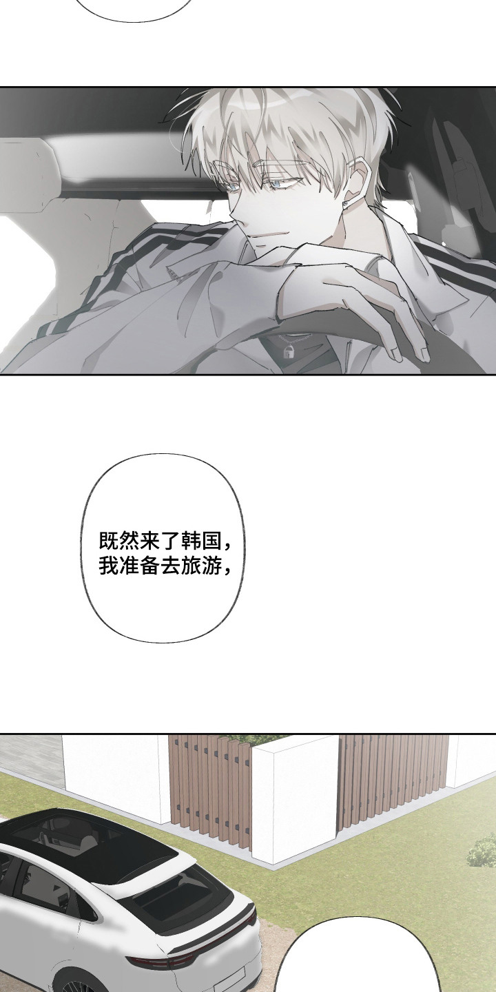 第8话14