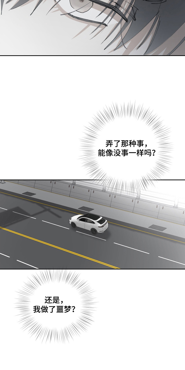 第8话2