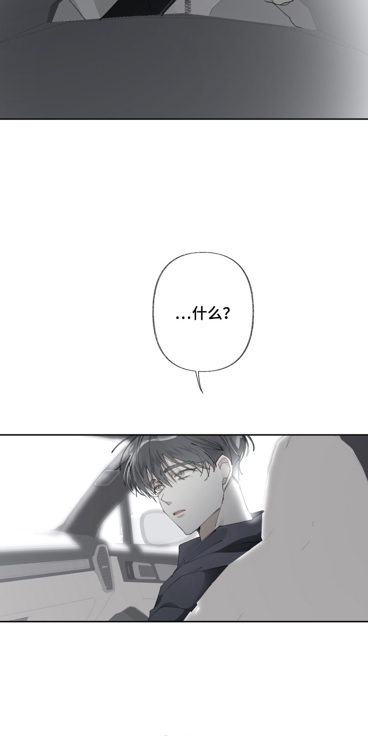 第8话8